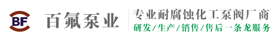 蘇州91视频在线泵業有限公司官網