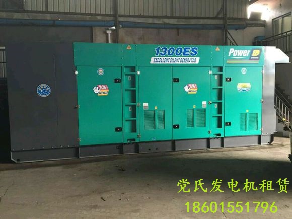 滁州市發電（diàn）機出租全椒（jiāo）來安定遠鳳（fèng）陽天長明光大中型靜音發電（diàn）機租賃價格電話（huà）