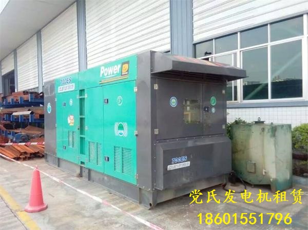 南通海門發電機出租租（zū）賃工廠租用600KW靜音柴（chái）油發電機組租賃生產