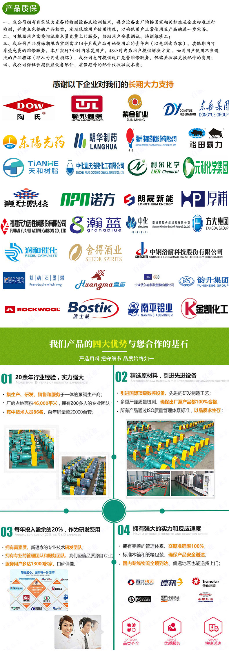 BFT型粉體輸送專用隔膜（mó）泵(圖6)