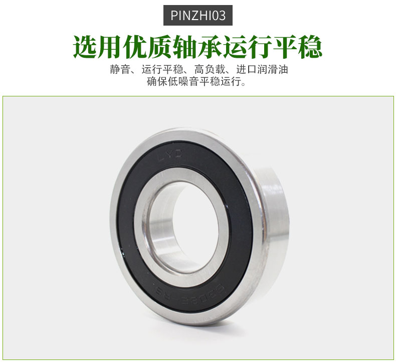 FSB型氟塑料合金離心泵（bèng）(圖7)