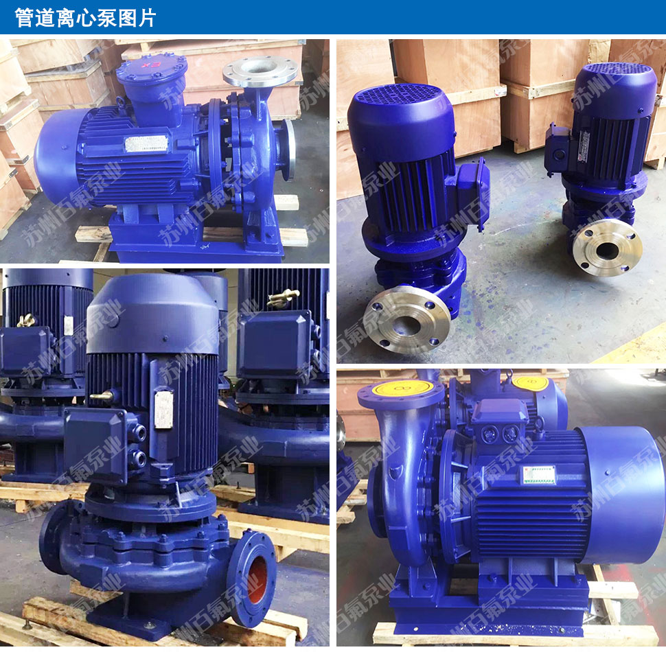 ISW(G)型管道（dào）離（lí）心泵(圖6)