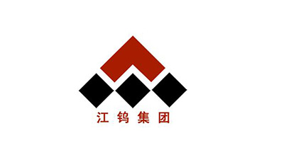 江鎢（wū）集團