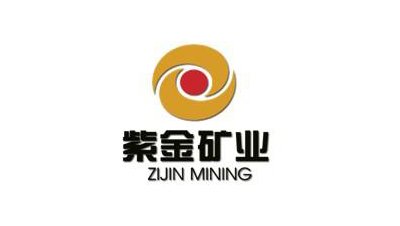 紫金礦（kuàng）業集（jí）團
