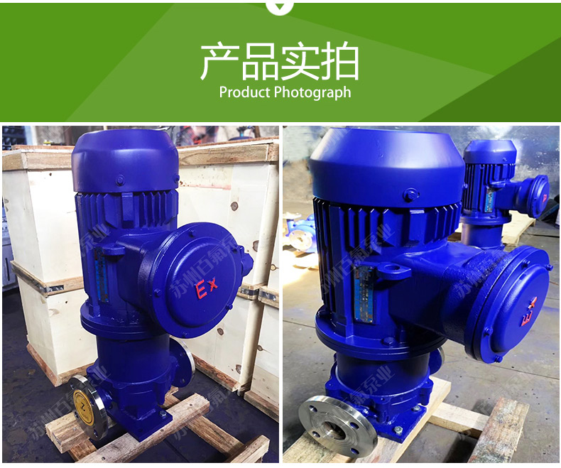 CQB-L型立式（shì）管道磁力泵(圖5)