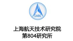 上海（hǎi）航（háng）天精密機（jī）械研究所