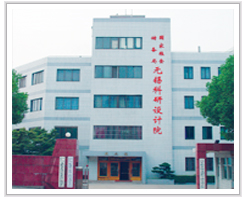 國家糧食（shí）儲備局（jú）無錫科學研究（jiū）設計院