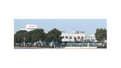 日科能（néng）高電（diàn）子（蘇州）有限公司