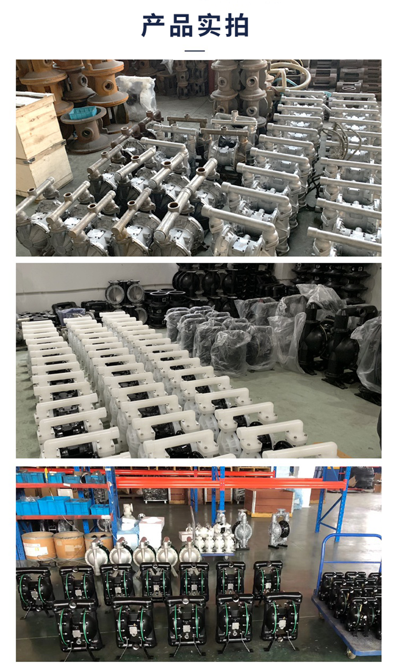 QBY型_氣動隔（gé）膜泵(圖12)